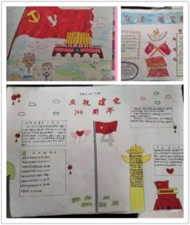 雨血前传：蜃楼